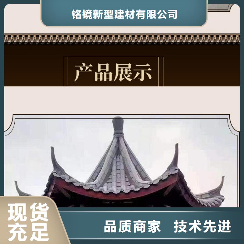 古建亭廊【古建铝代木】专业生产厂家