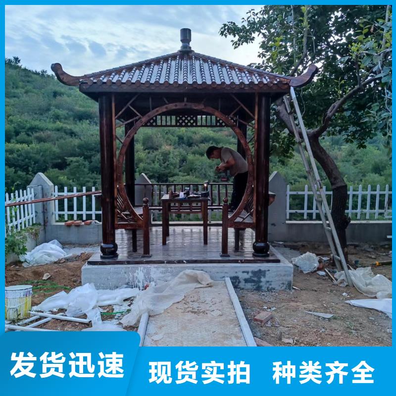 【古建亭廊】铝合金仿古建筑材料信誉有保证