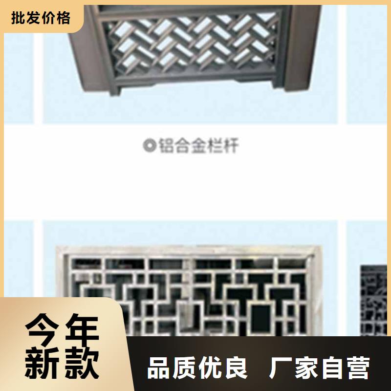 古建亭廊【自建房落水管】诚信经营