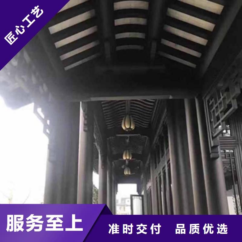 古建亭廊【铝合金花板】大量现货供应