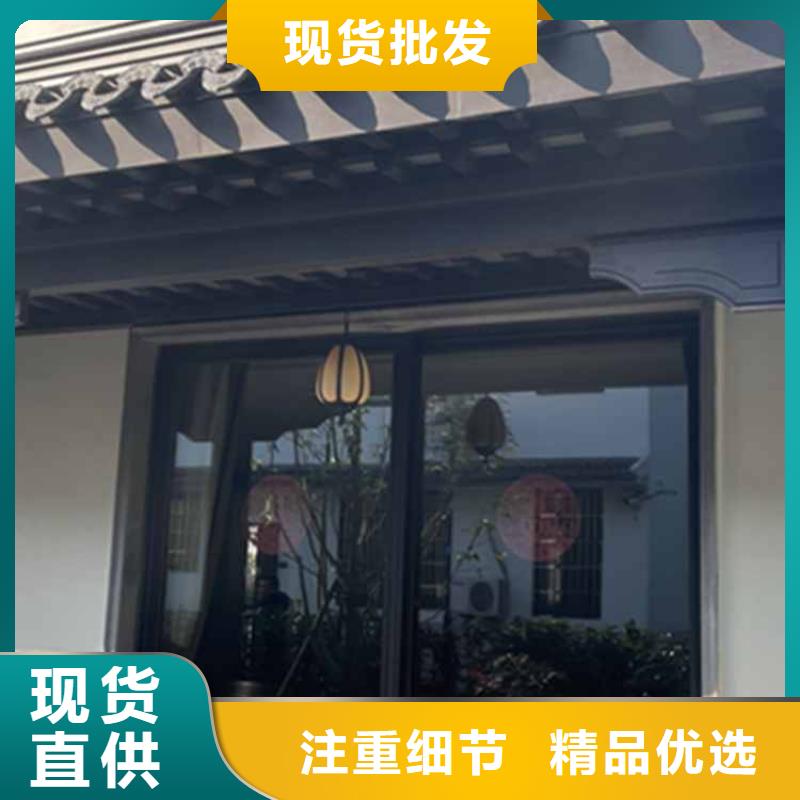 【古建亭廊】铝合金下水管可定制