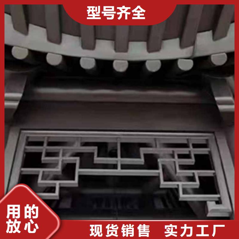古建亭廊新中式铝合金古建批发商