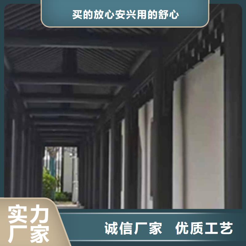 古建亭廊【铝合金下水管】一手货源源头厂家