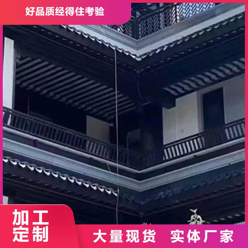 古建亭廊【铝合金下水管】一手货源源头厂家