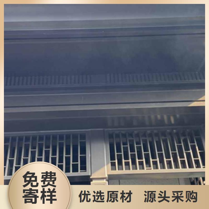 古建亭廊自建房落水管源头厂商