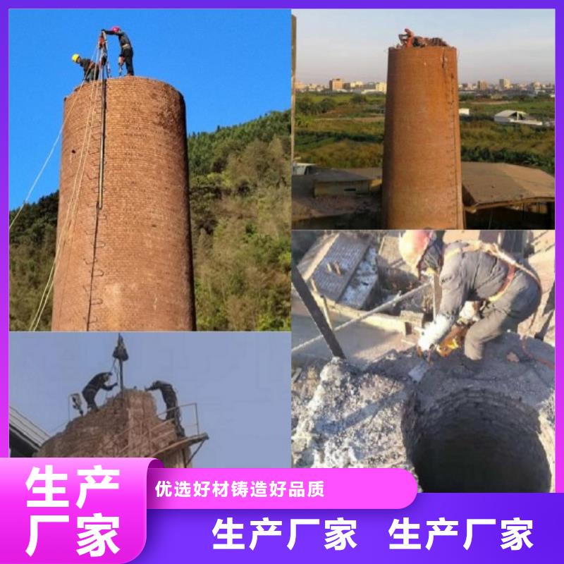 烟囱拆除碳库清灰免费询价