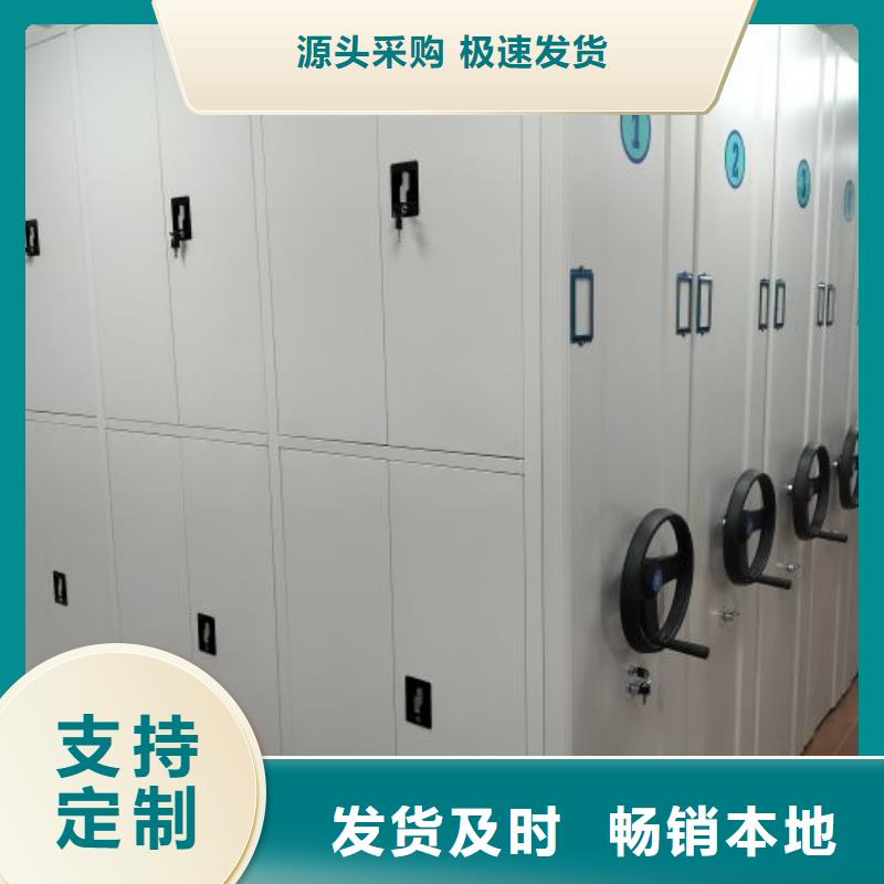性价高的【鑫康】密集图书柜
