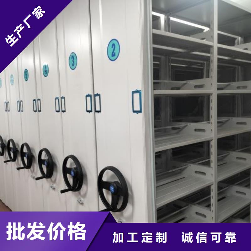 产品图片【鑫康】手摇档案密集架