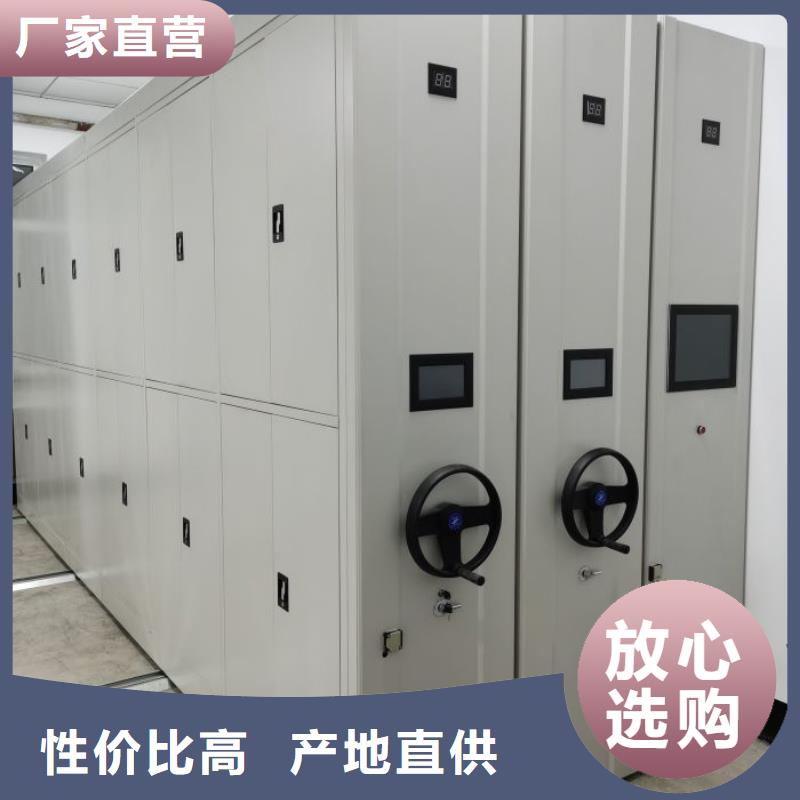 真诚服务【鑫康】自选层档案柜