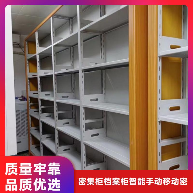 常见故障【鑫康】档案柜