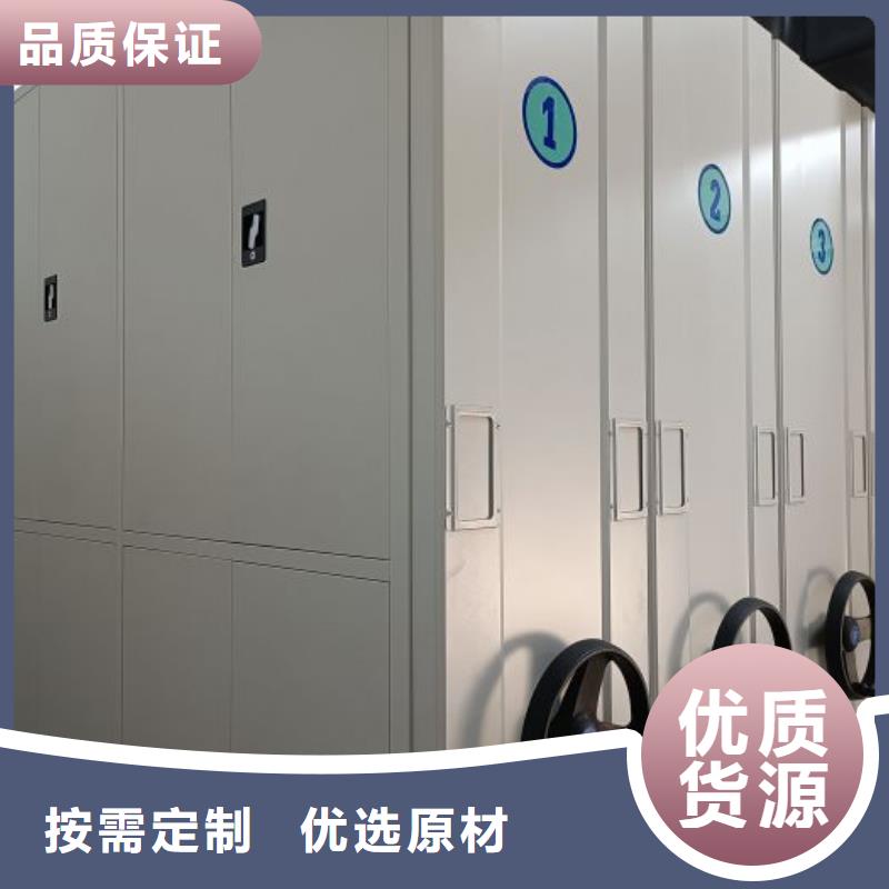 使用说明【鑫康】电脑密集架