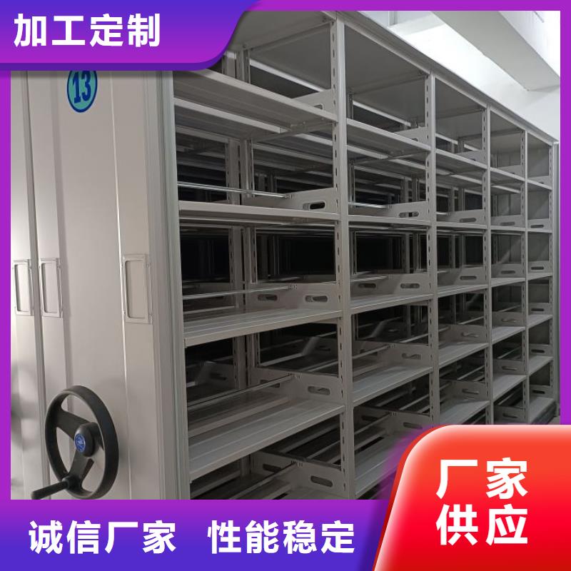 维修电话【鑫康】密集柜档案架