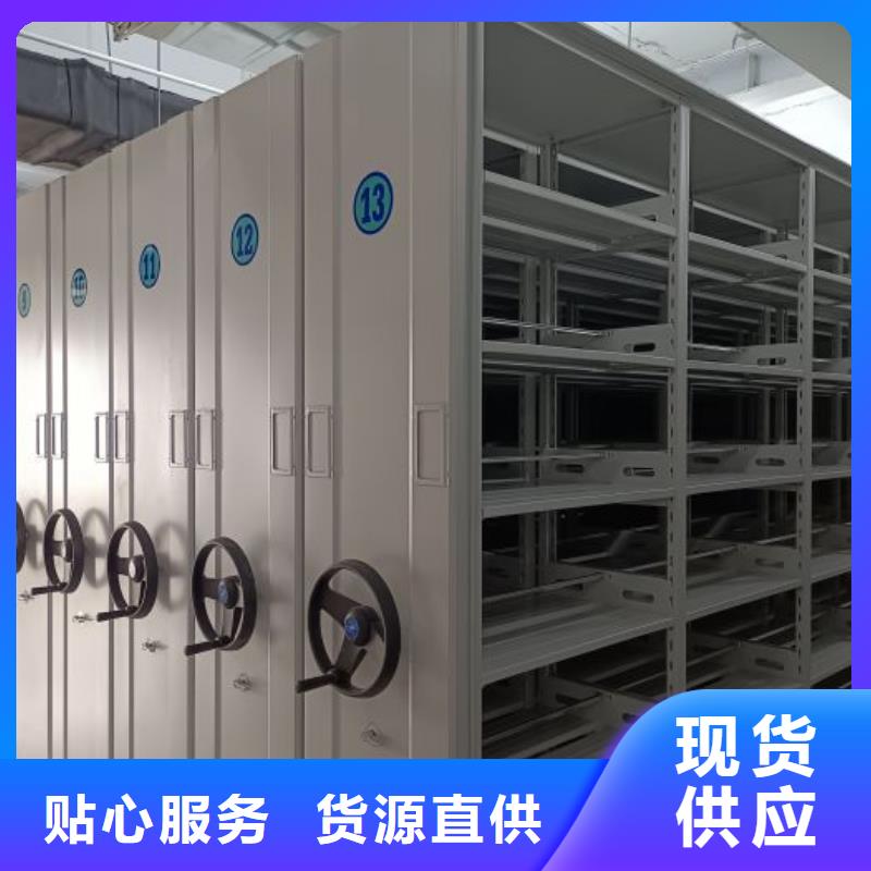 专业销售手摇密集柜-大型厂家