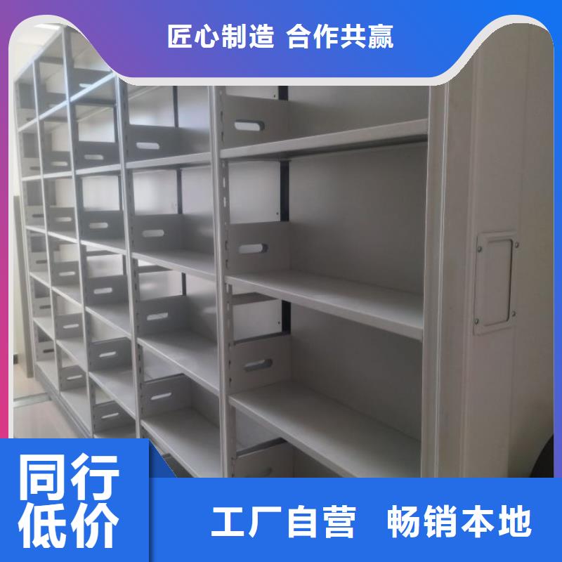 专业销售手摇密集柜-大型厂家