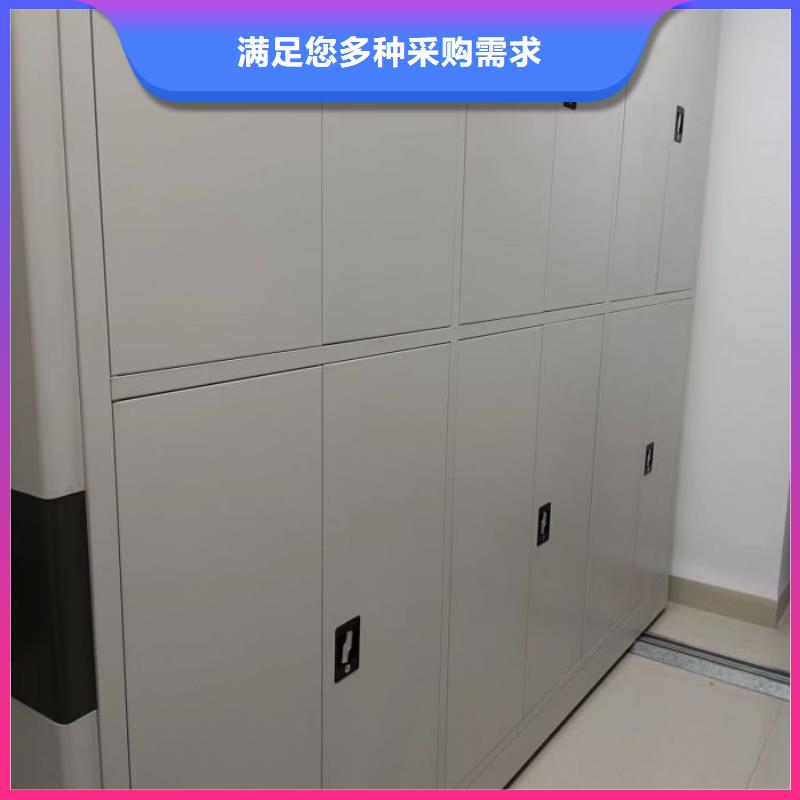 订购电脑密集架