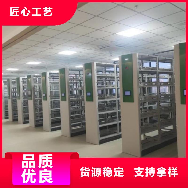常见故障【鑫康】档案柜
