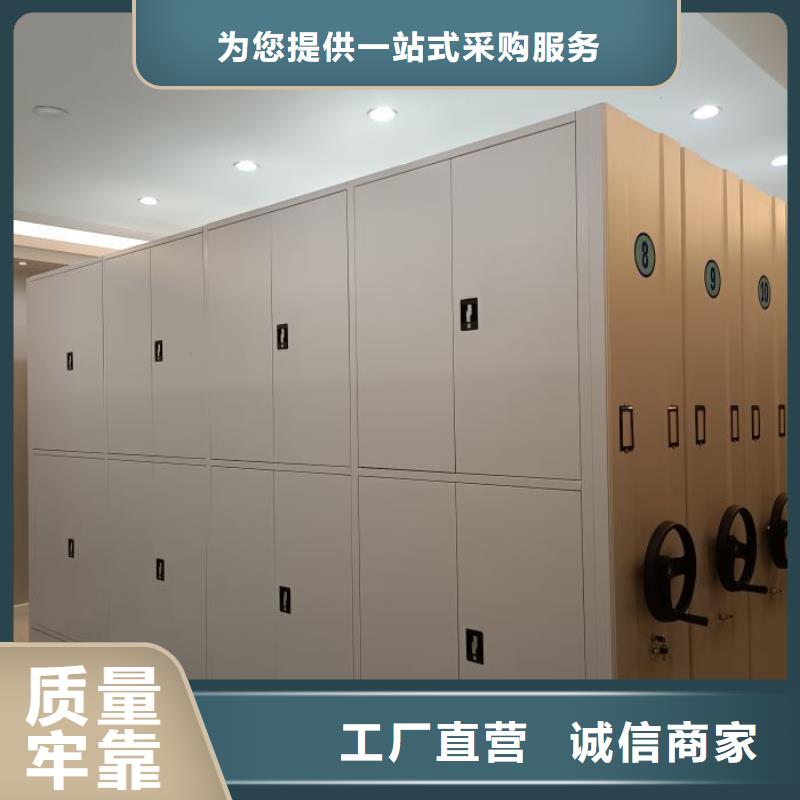 维修电话【鑫康】密集柜档案架