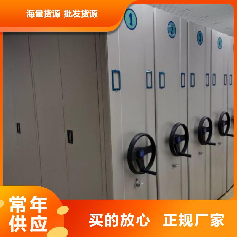 常见故障【鑫康】档案柜