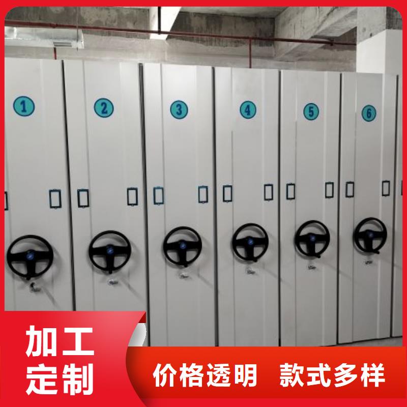 真诚服务【鑫康】自选层档案柜
