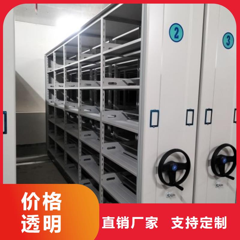 性价高的【鑫康】密集图书柜