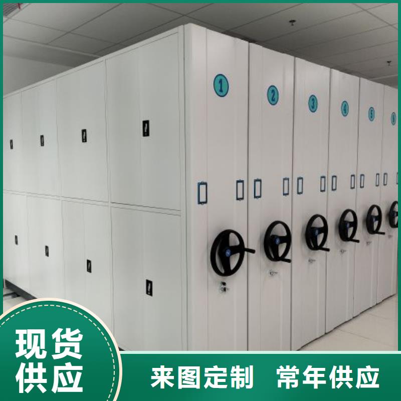 服务客户【鑫康】智能回转档案柜