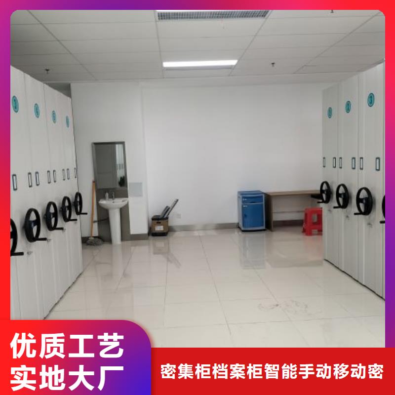 常见故障【鑫康】档案柜