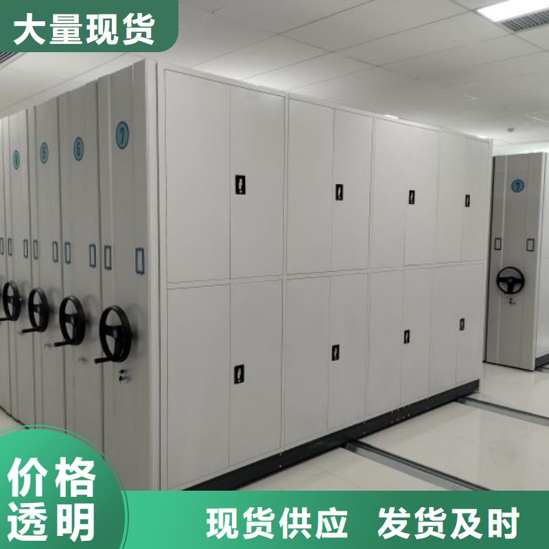 专业销售手摇密集柜-大型厂家