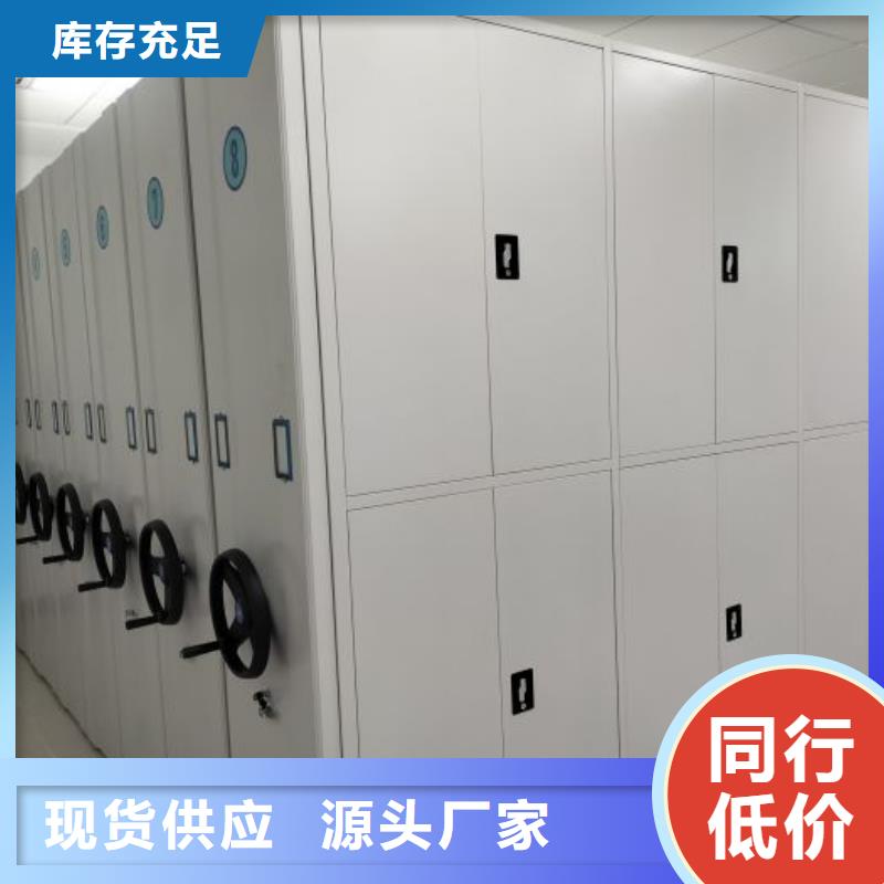 使用说明【鑫康】电脑密集架