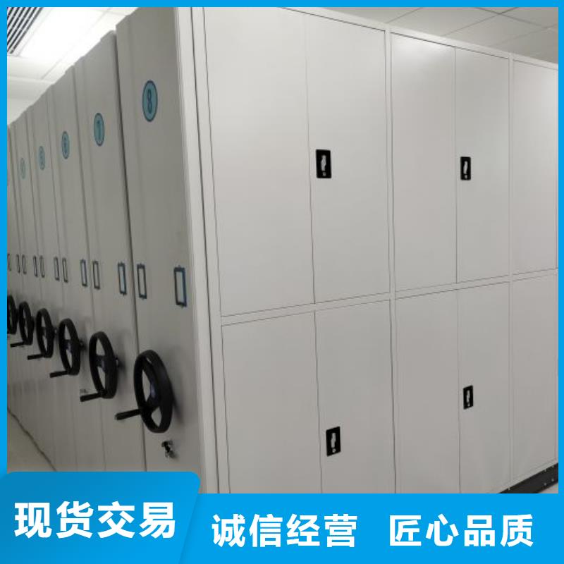 专业销售手摇密集柜-大型厂家