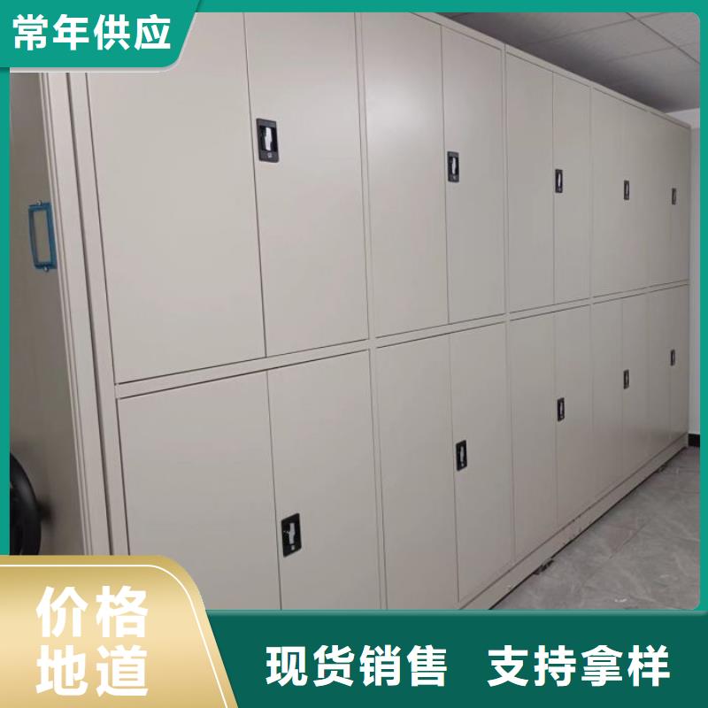 行业信息【鑫康】档案室移动密集架