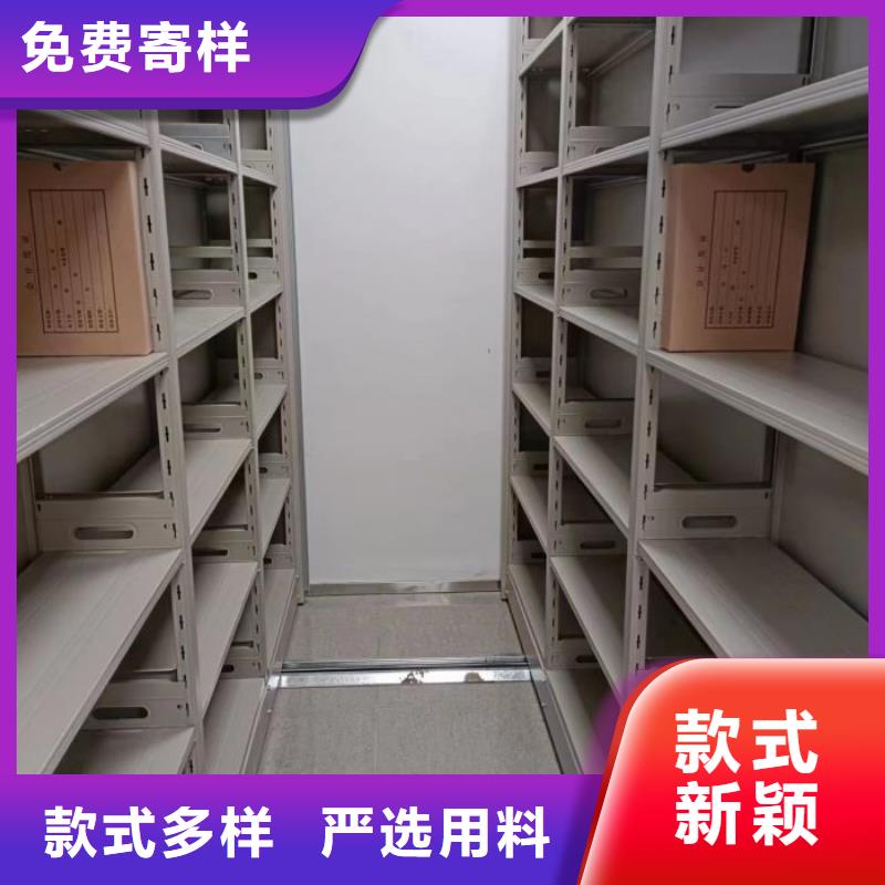 订购电脑密集架