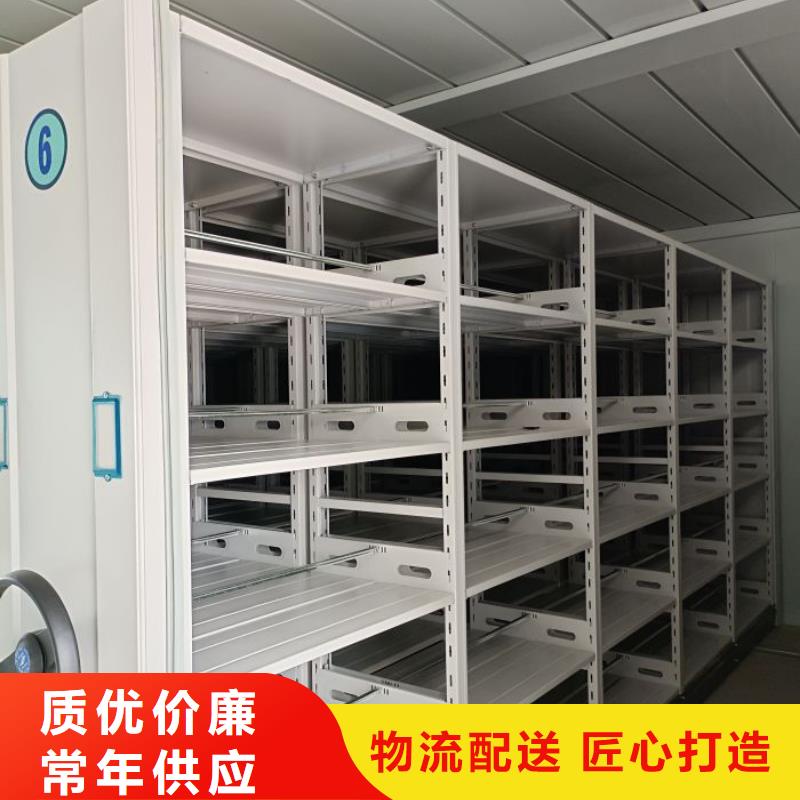 常见故障【鑫康】档案柜