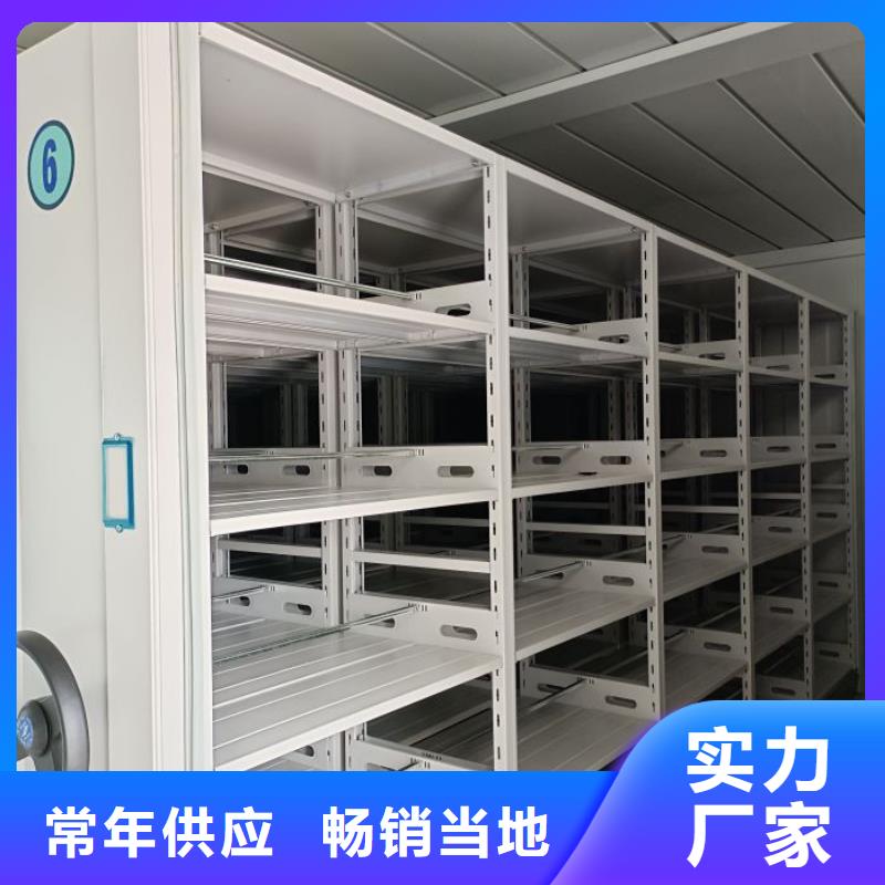 常见故障【鑫康】档案柜