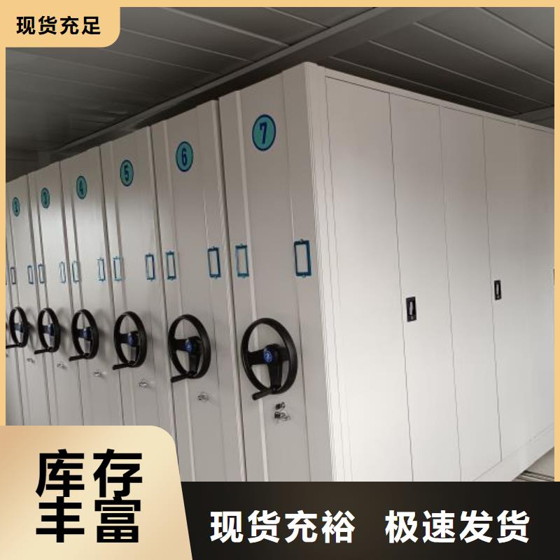 产品图片【鑫康】手摇档案密集架