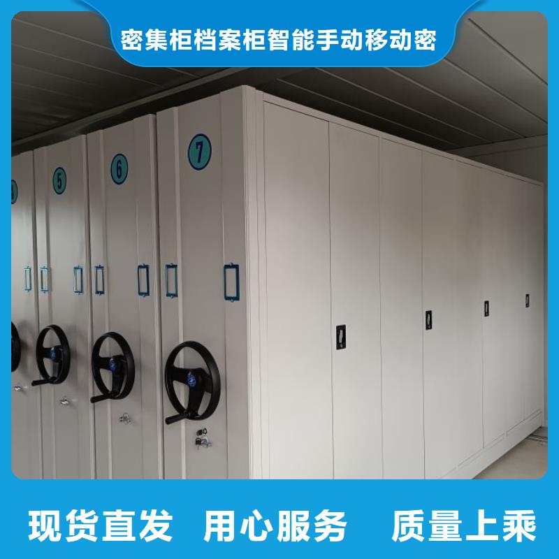 常见问题【鑫康】图书密集架