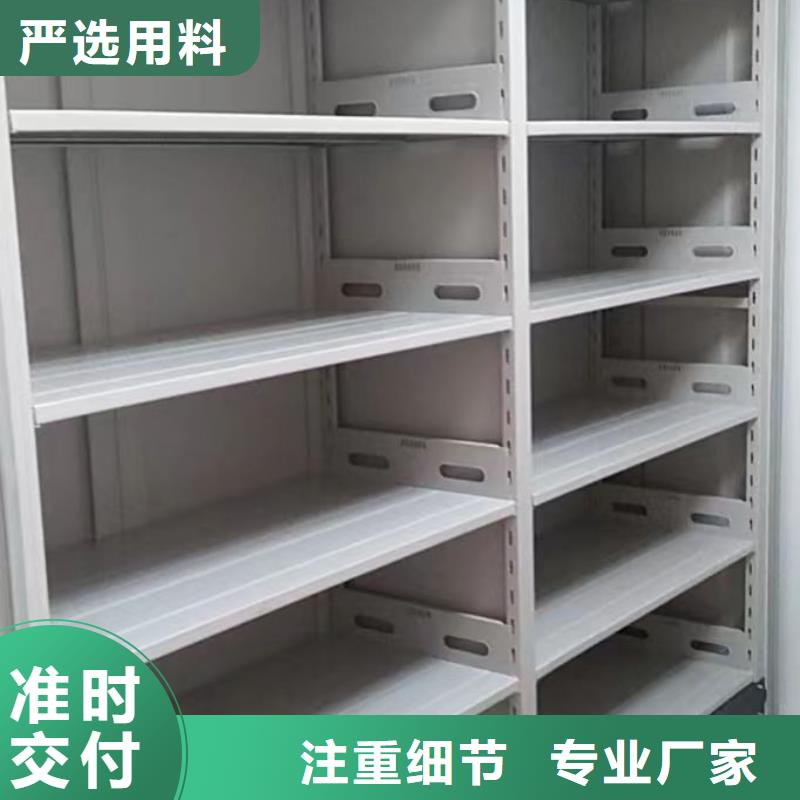 注意事项【鑫康】文昌市全封闭移动密集架
