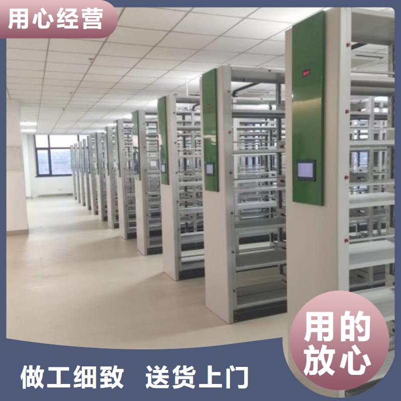 订购电脑密集架