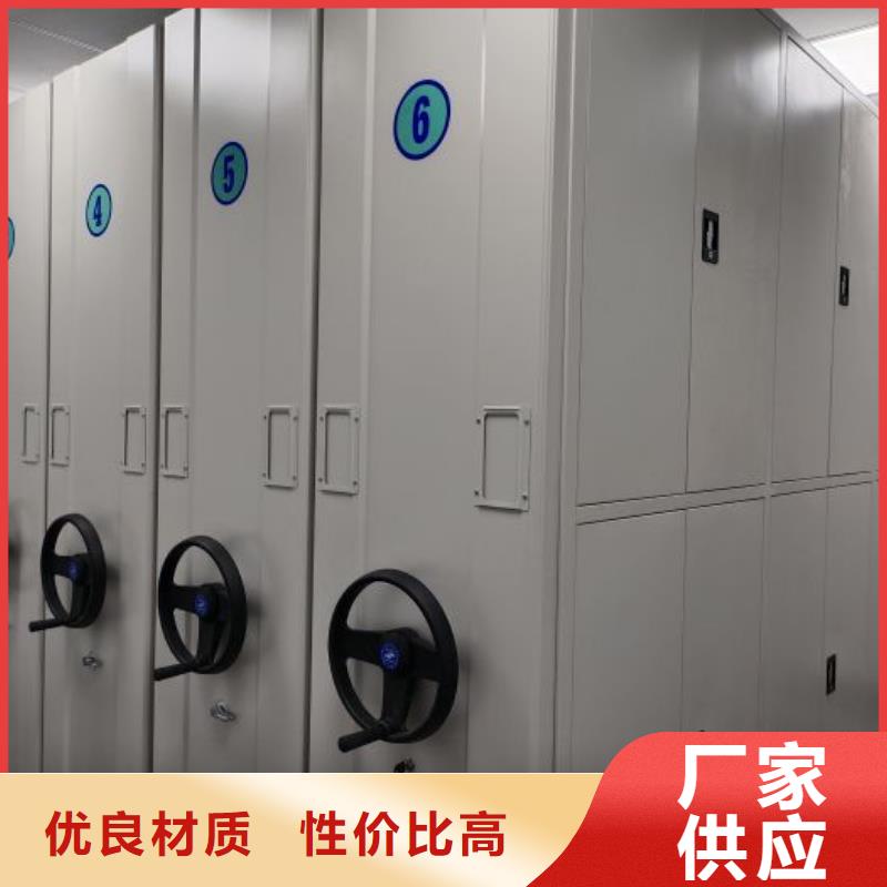 订购电脑密集架