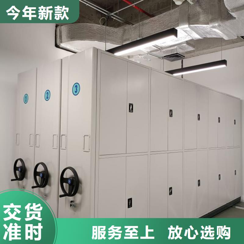 厂家铸造辉煌【鑫康】圆盘式档案密集架