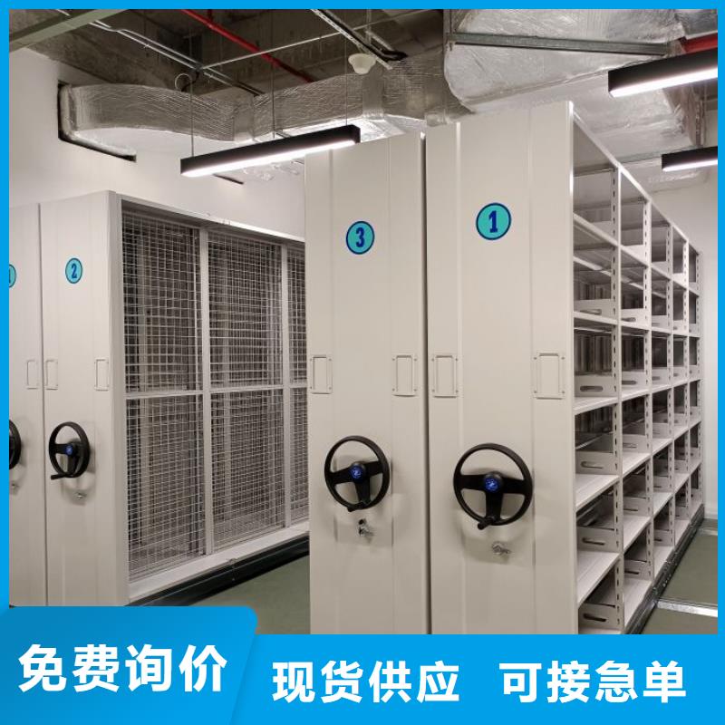 维修电话【鑫康】密集柜档案架