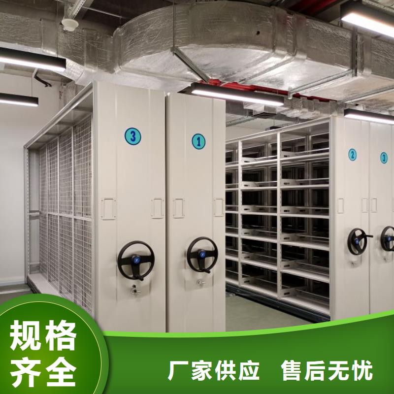 服务客户【鑫康】智能回转档案柜