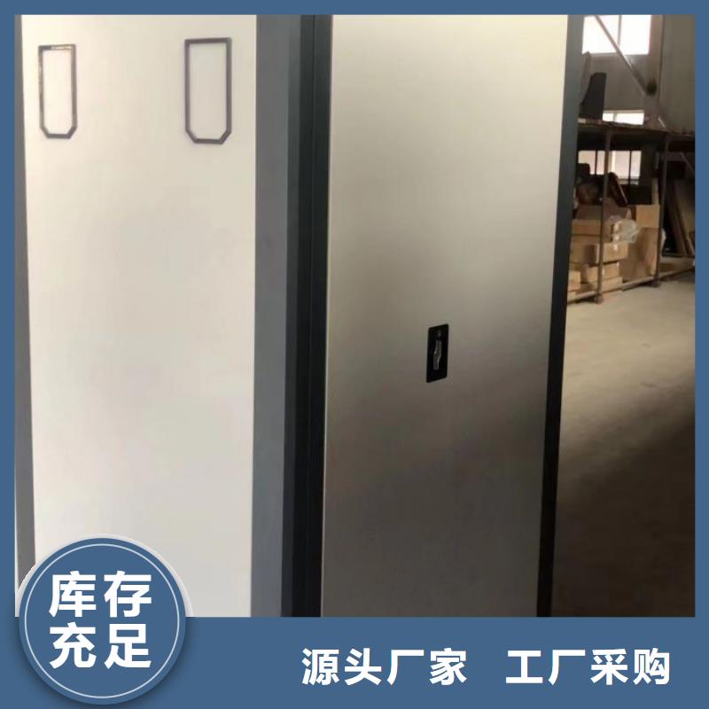 行业信息【鑫康】档案室移动密集架