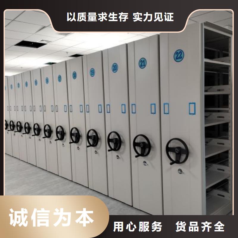 行情预测【鑫康】档案保管柜
