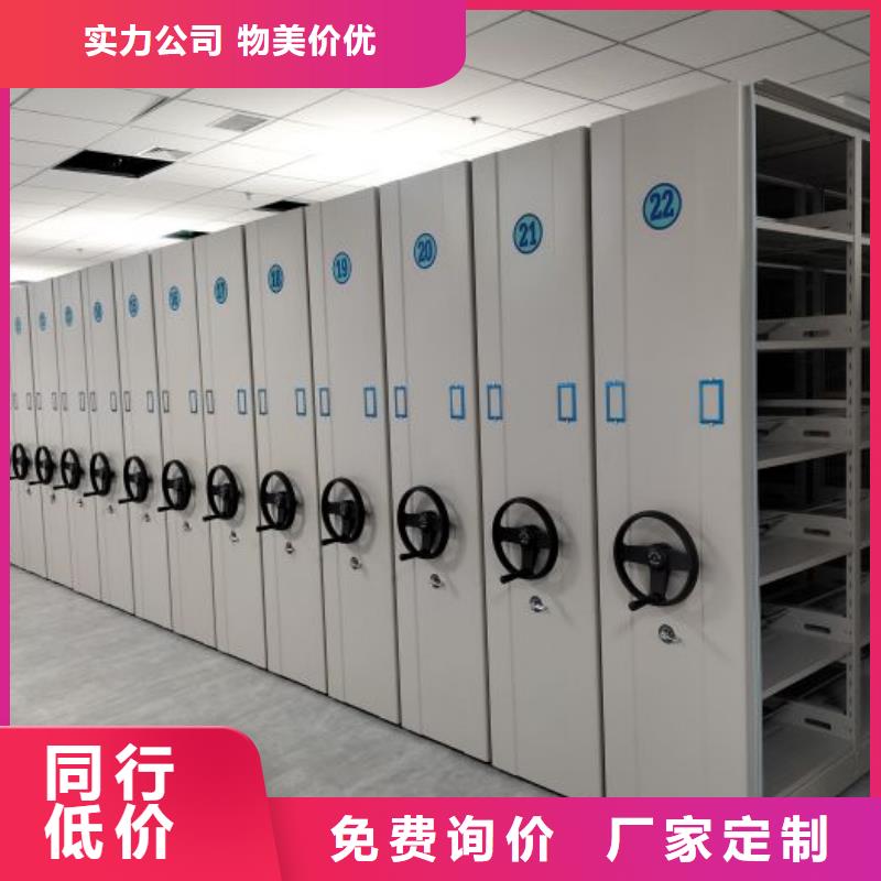 性价高的【鑫康】密集图书柜