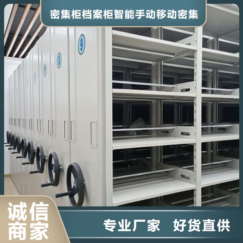 服务客户【鑫康】智能回转档案柜