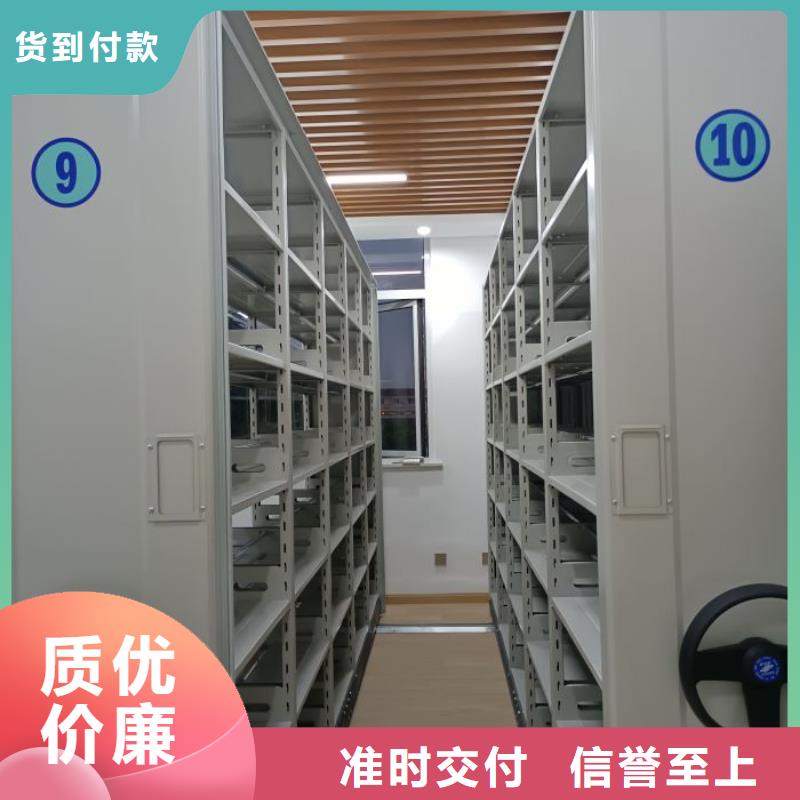 常见故障【鑫康】档案柜