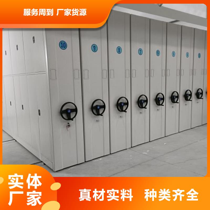 订购电脑密集架