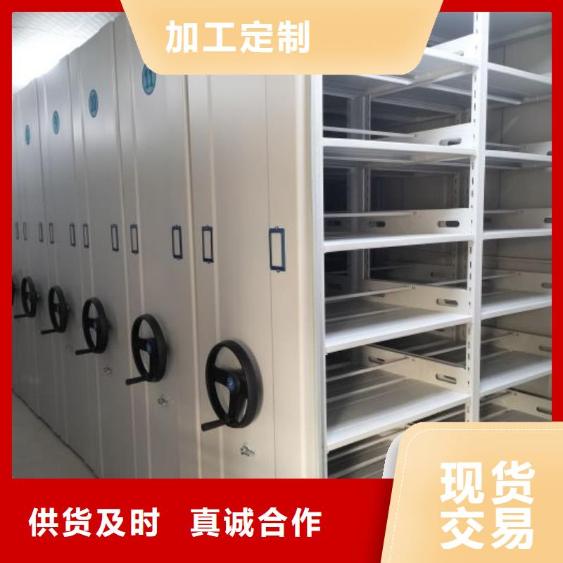 常见故障【鑫康】档案柜