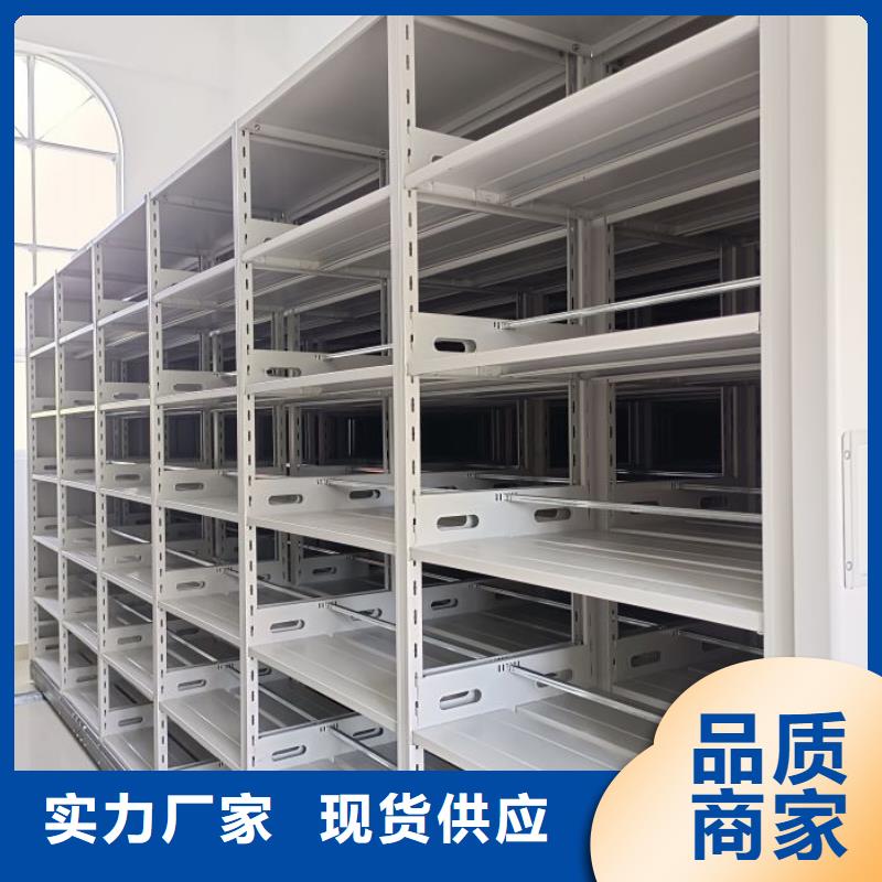 订购电脑密集架