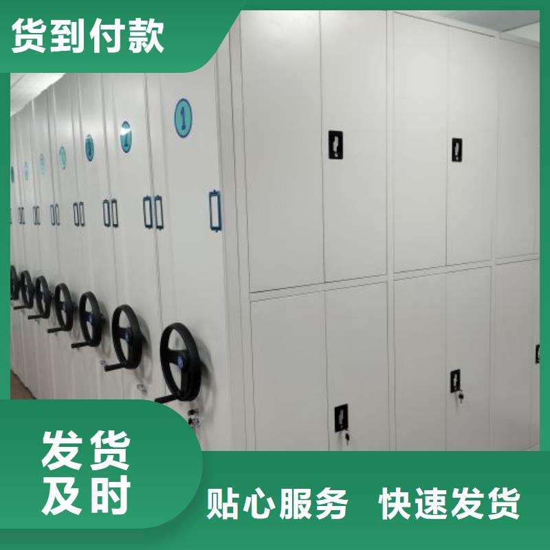 厂家加工【鑫康】智能回转档案柜